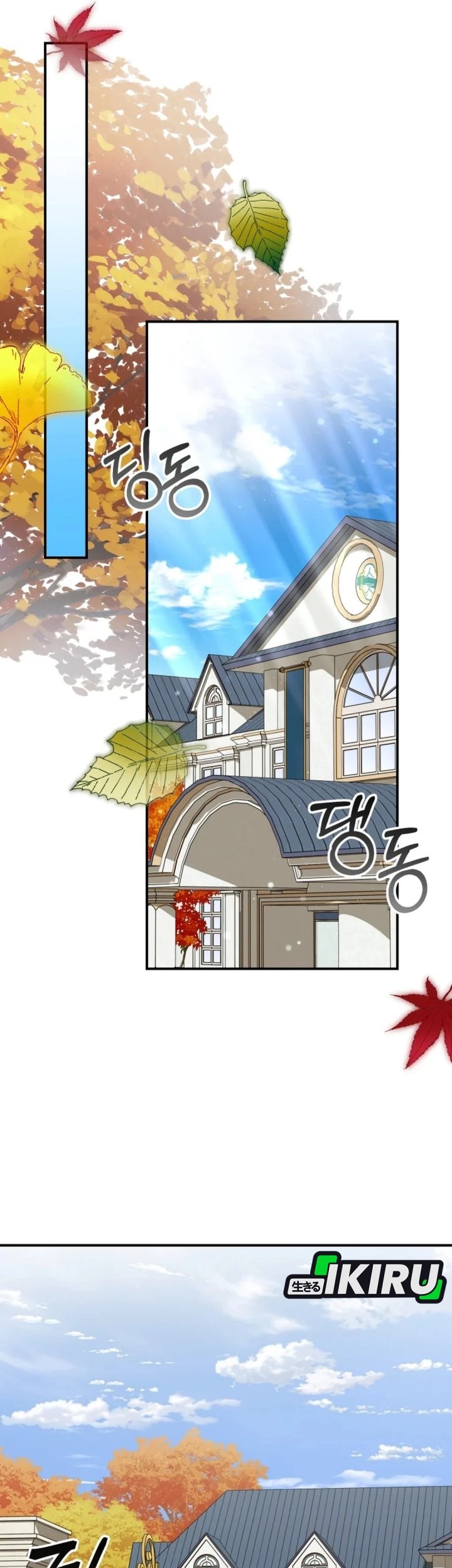 I Will Raise This Family! Chapter 41 Gambar 63