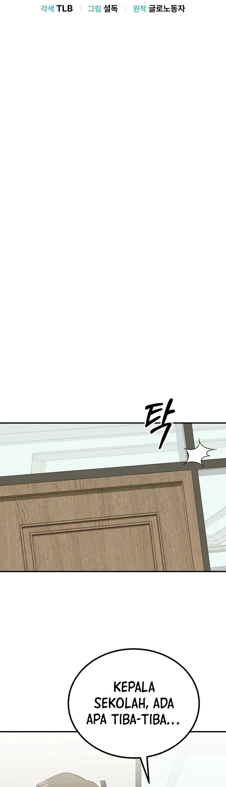 I Will Raise This Family! Chapter 42 Gambar 23