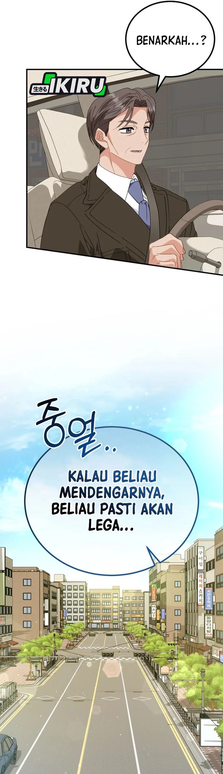 I Will Raise This Family! Chapter 43 Gambar 25