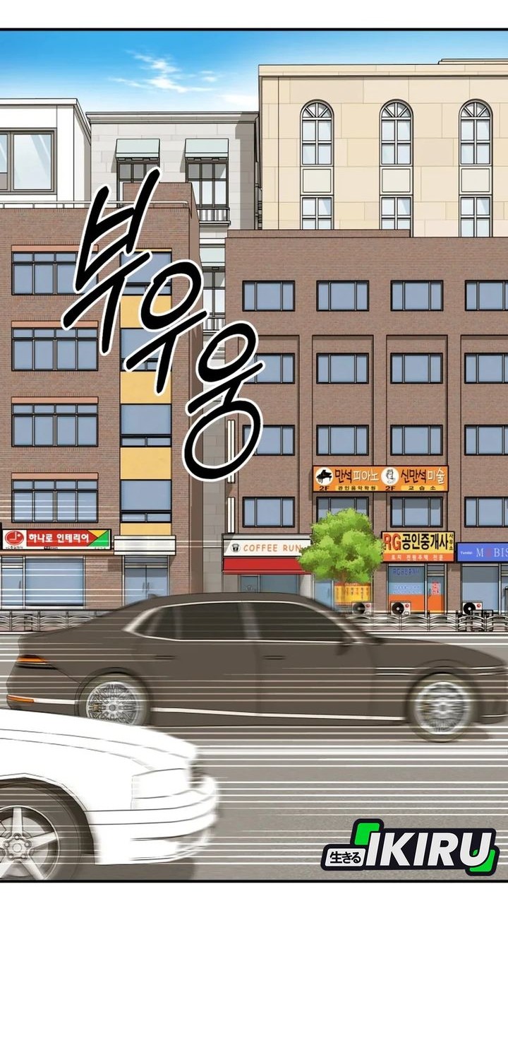 I Will Raise This Family! Chapter 43 Gambar 14