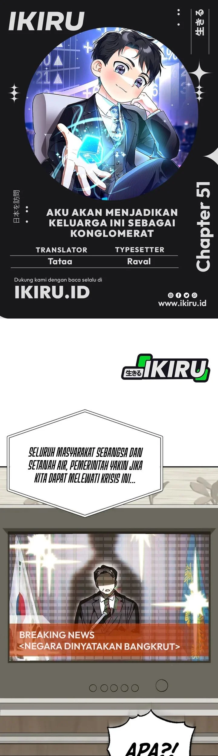 i will raise this family chapter 51 - Page 1