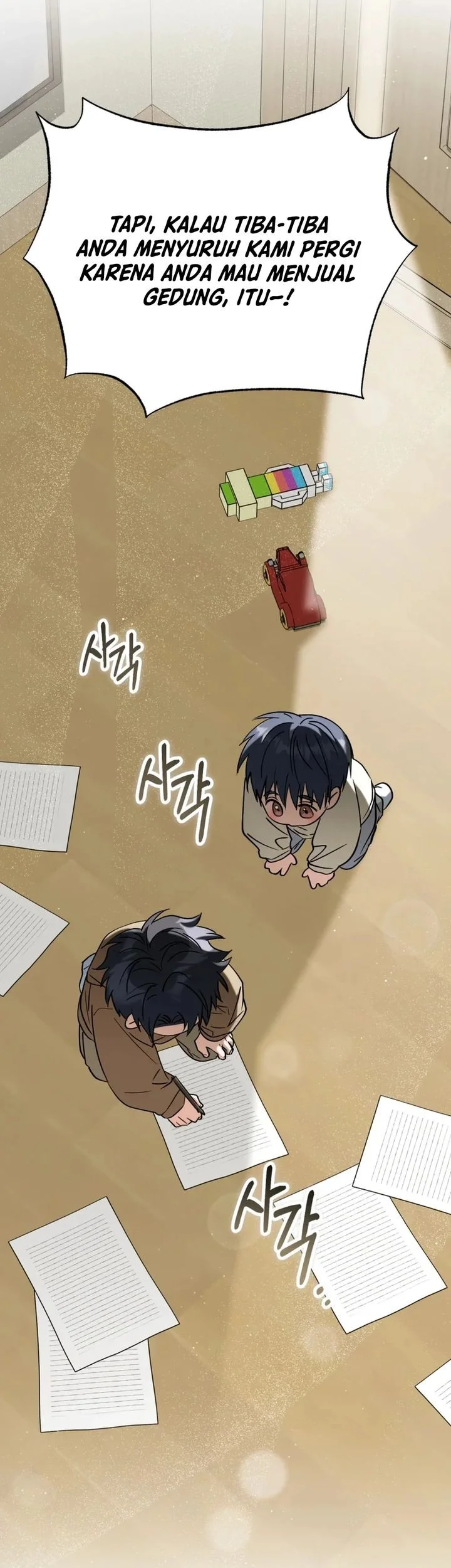 i will raise this family chapter 51 - Page 5