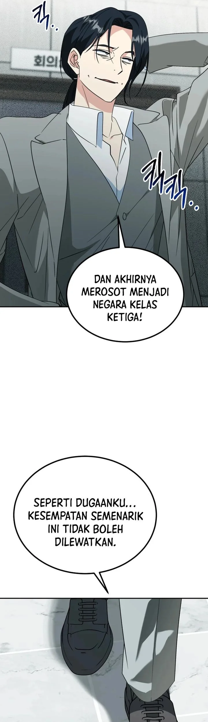 i will raise this family chapter 51 - Page 75