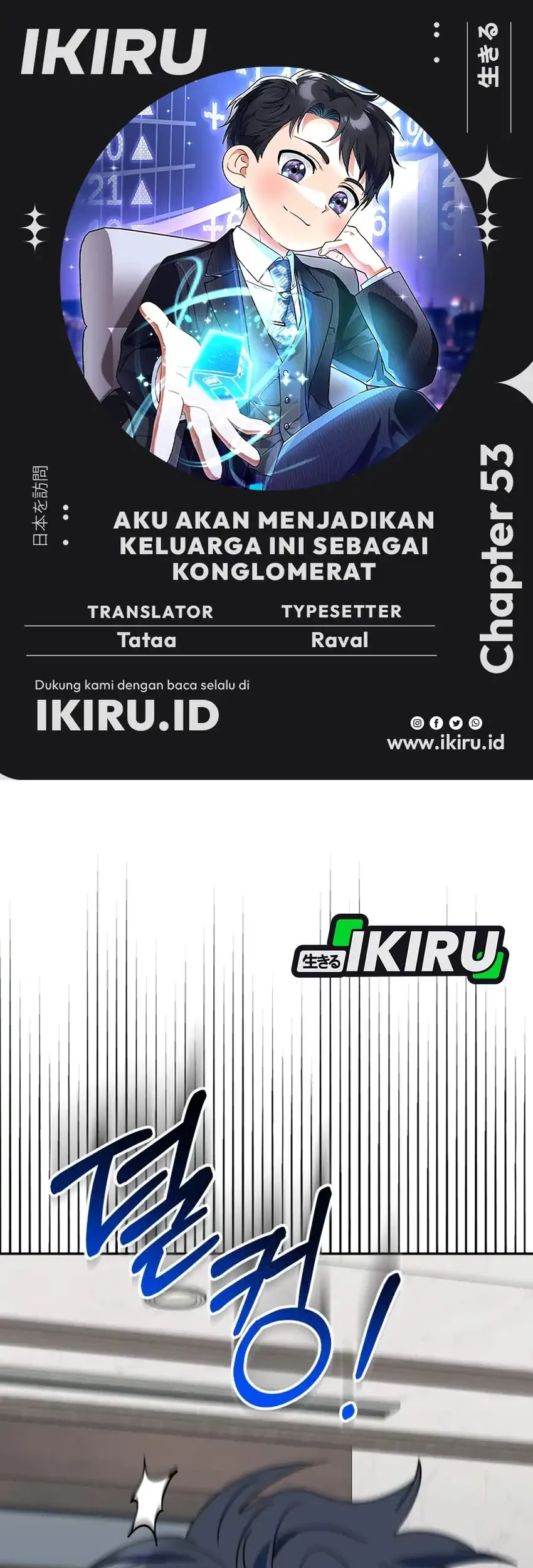 i will raise this family chapter 53 - Page 1