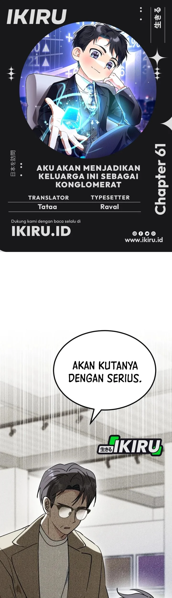 Komik I Will Raise This Family! Chapter 61 gambar 1