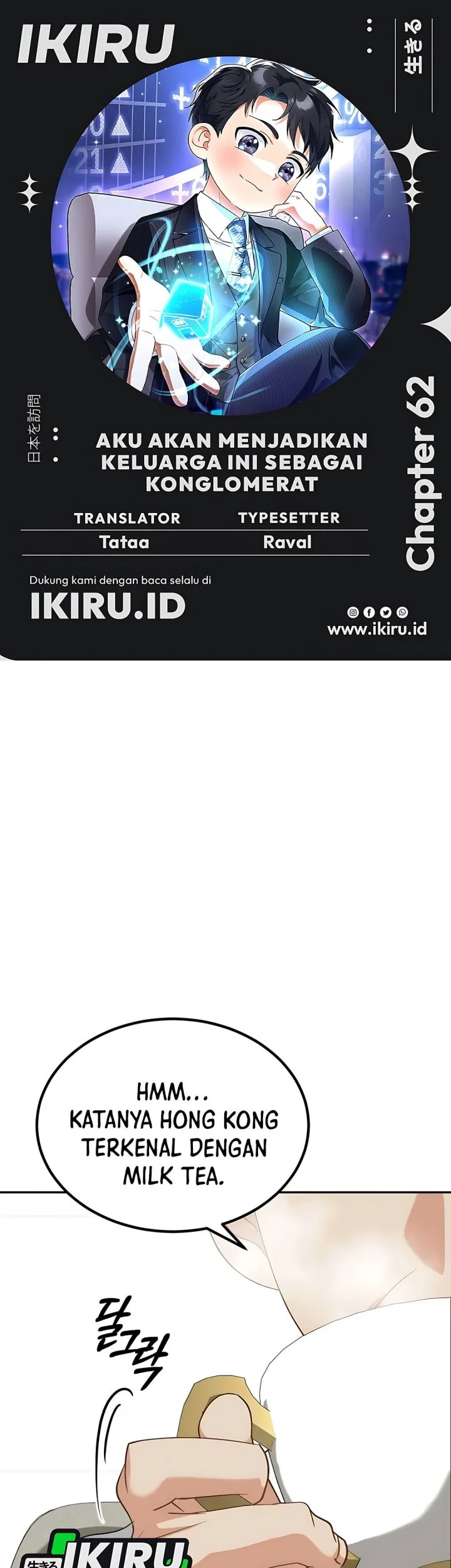 Komik I Will Raise This Family! Chapter 62 gambar 1