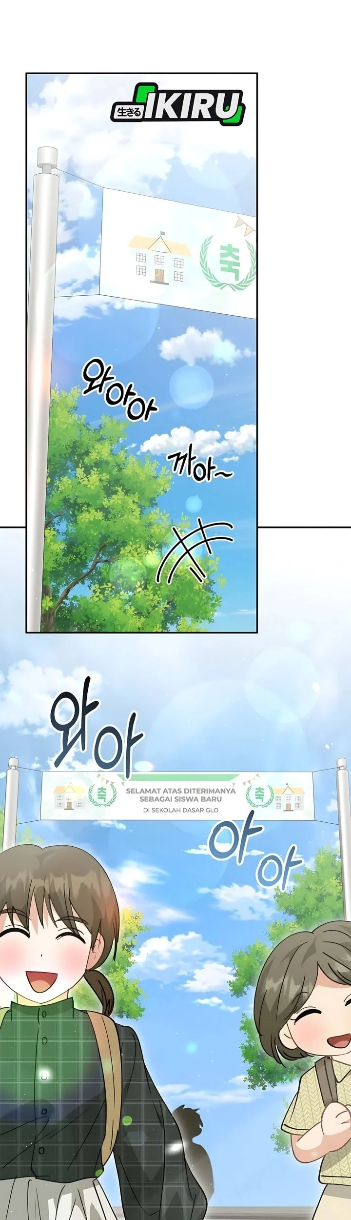 I Will Raise This Family! Chapter 62 Gambar 102