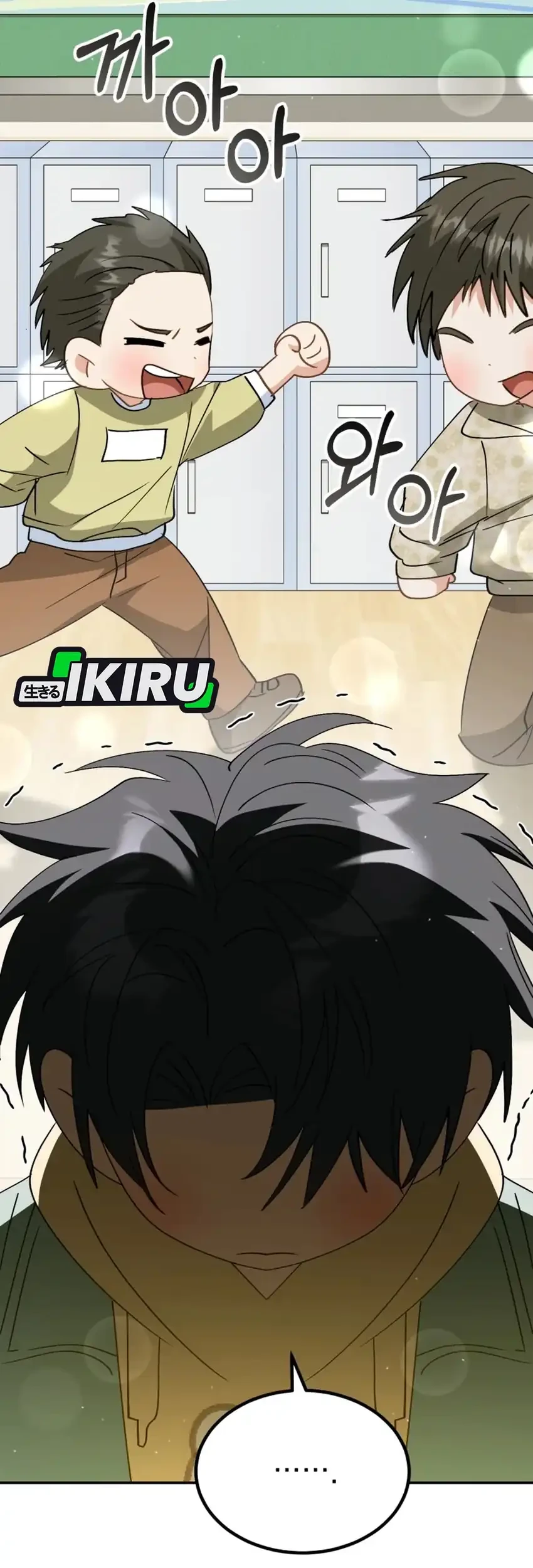 I Will Raise This Family! Chapter 63 Gambar 21