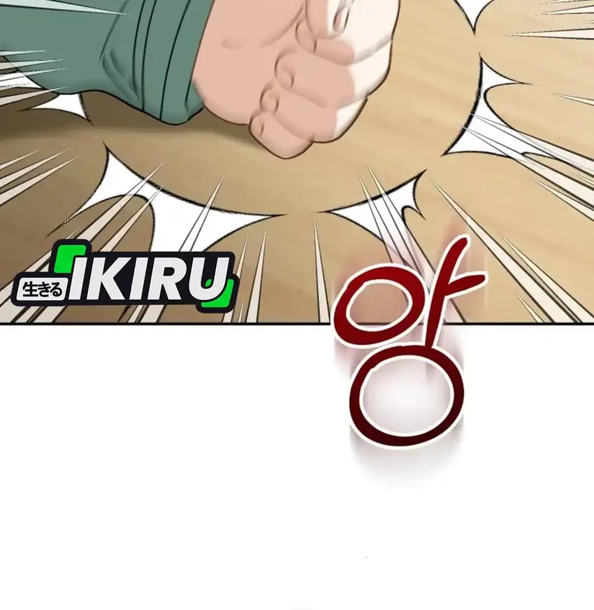 I Will Raise This Family! Chapter 63 Gambar 24