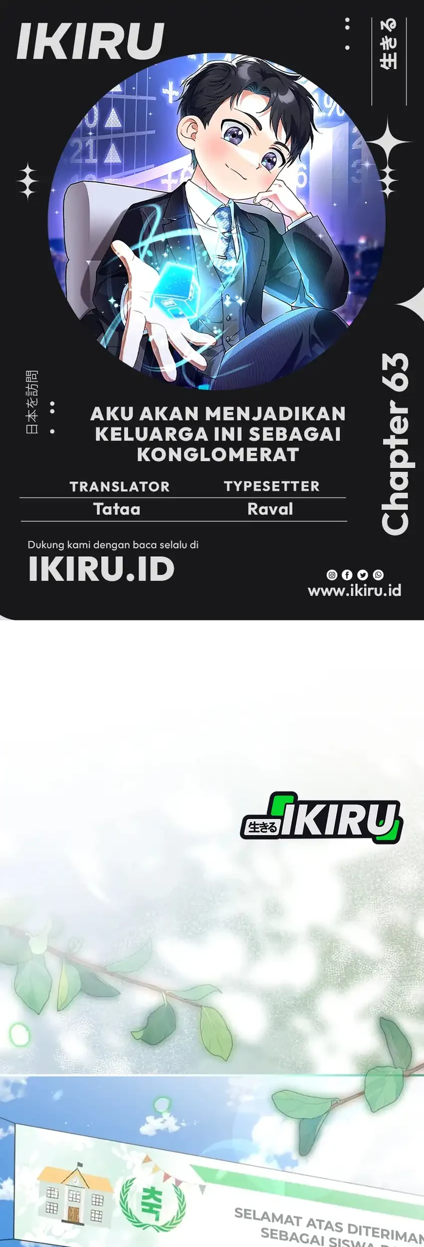 Komik I Will Raise This Family! Chapter 63 gambar 1