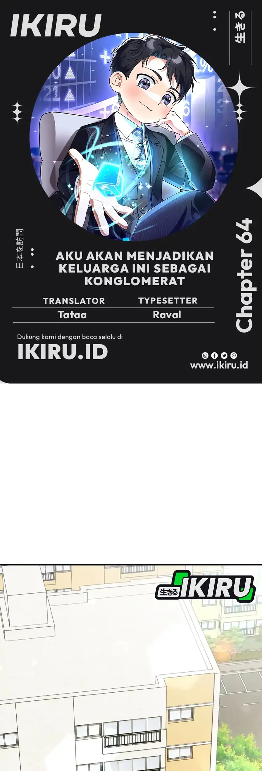 Komik I Will Raise This Family! Chapter 64 gambar 1