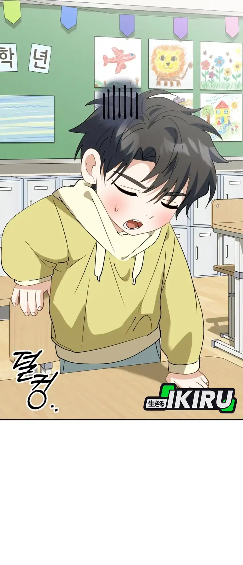 I Will Raise This Family! Chapter 64 Gambar 52