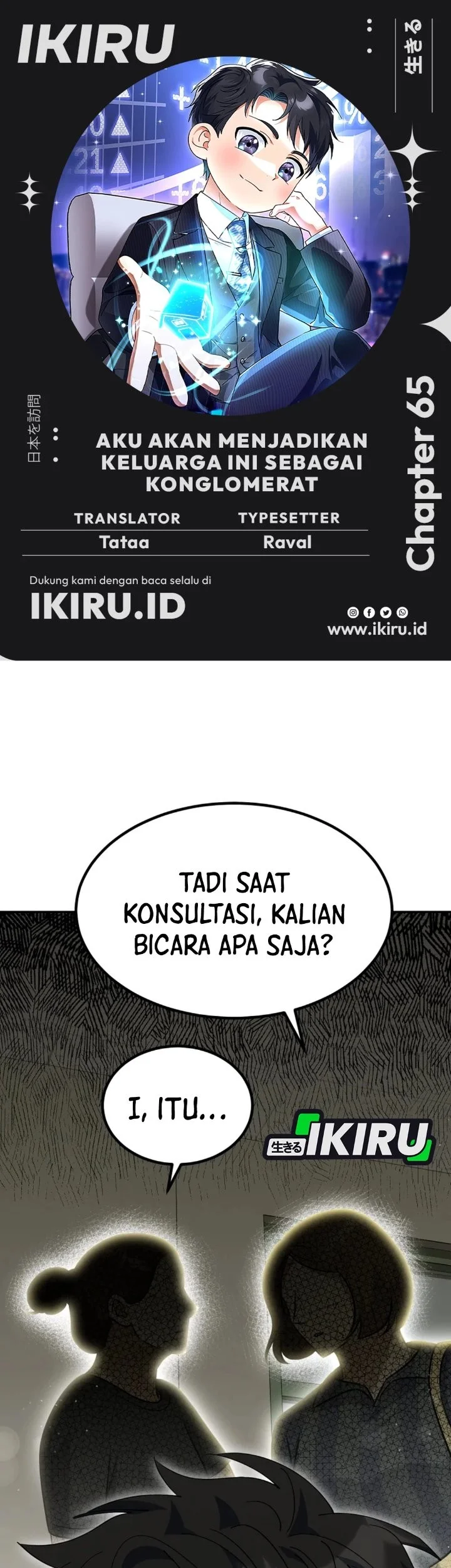 Komik I Will Raise This Family! Chapter 65 gambar 1