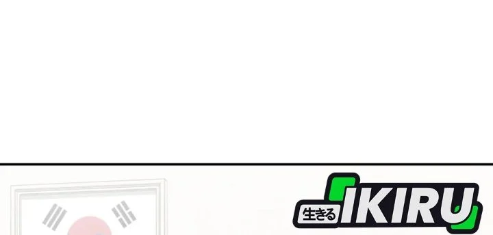 I Will Raise This Family! Chapter 65 Gambar 69