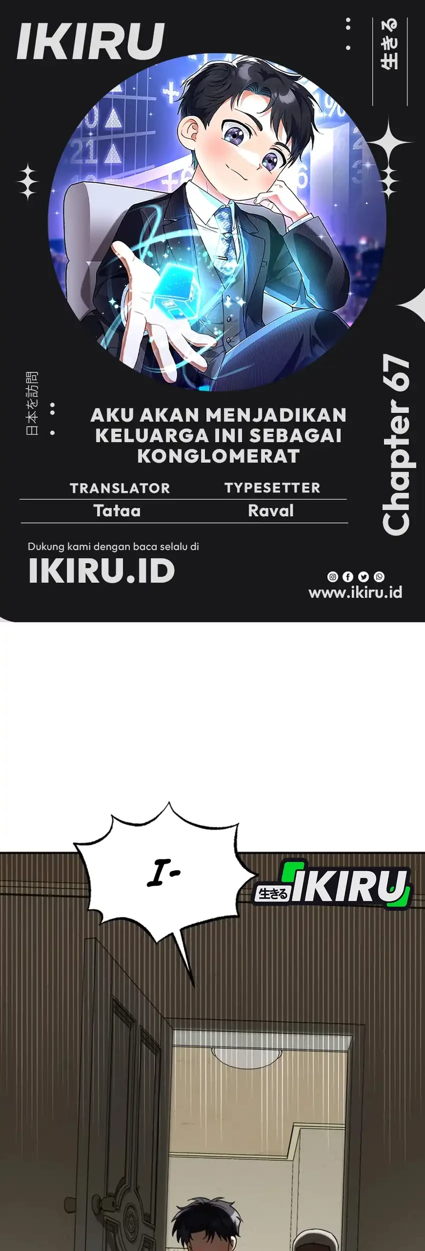 Komik I Will Raise This Family! Chapter 67 gambar 1