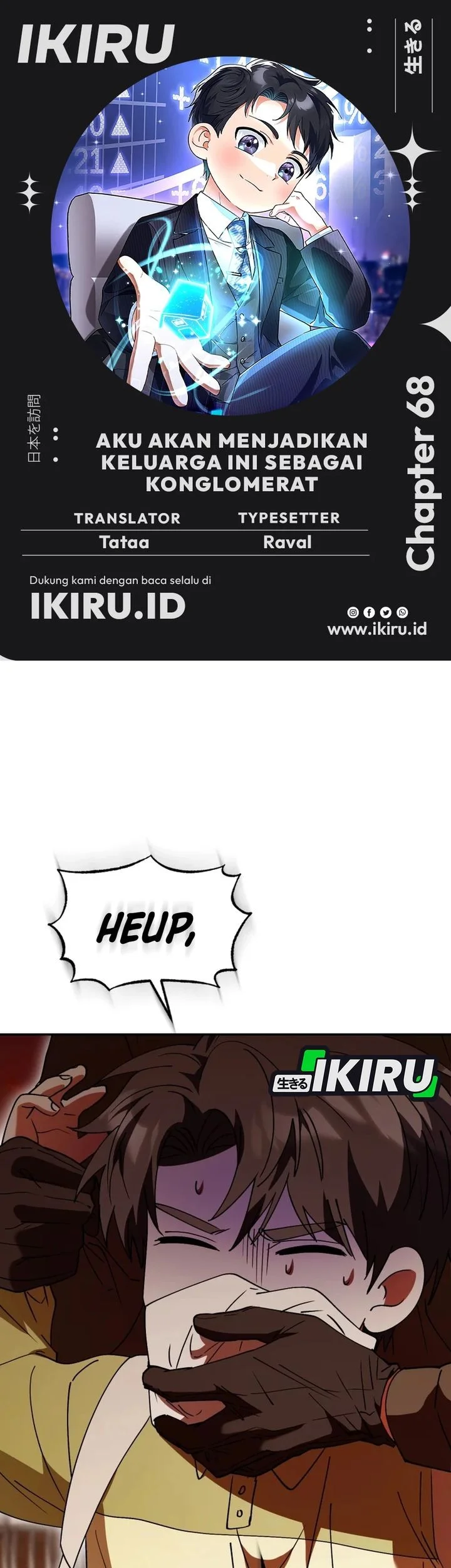 Komik I Will Raise This Family! Chapter 68 gambar 1