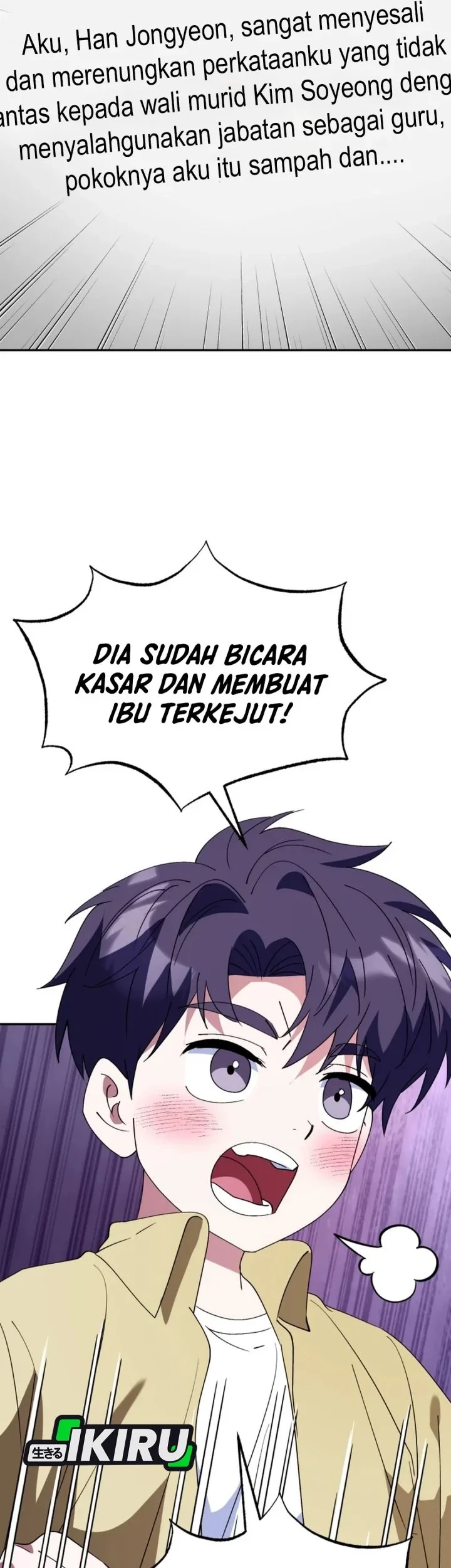 I Will Raise This Family! Chapter 70 Gambar 86