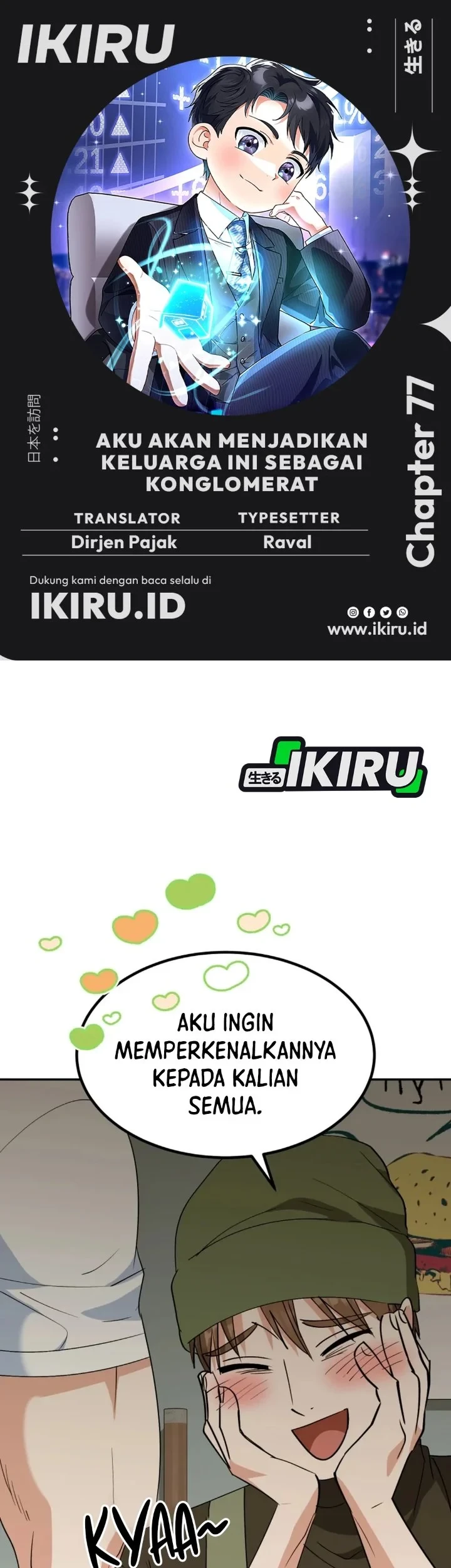 Komik I Will Raise This Family! Chapter 77 gambar 1