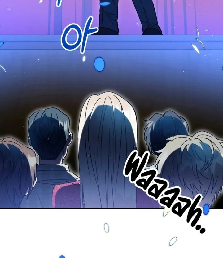 I Will Raise This Family! Chapter 82 Gambar 81