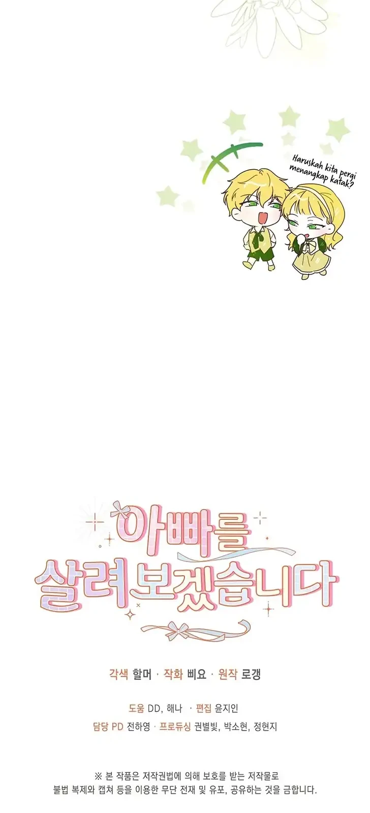 I Will Try to Save My Dad Chapter 13 Gambar 60