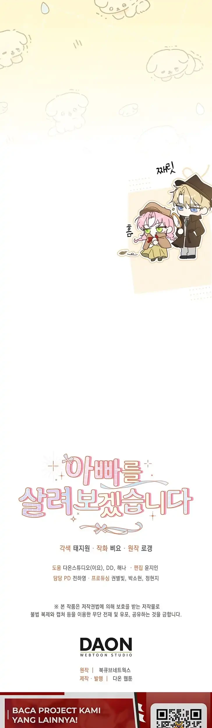 I Will Try to Save My Dad Chapter 2 Gambar 53