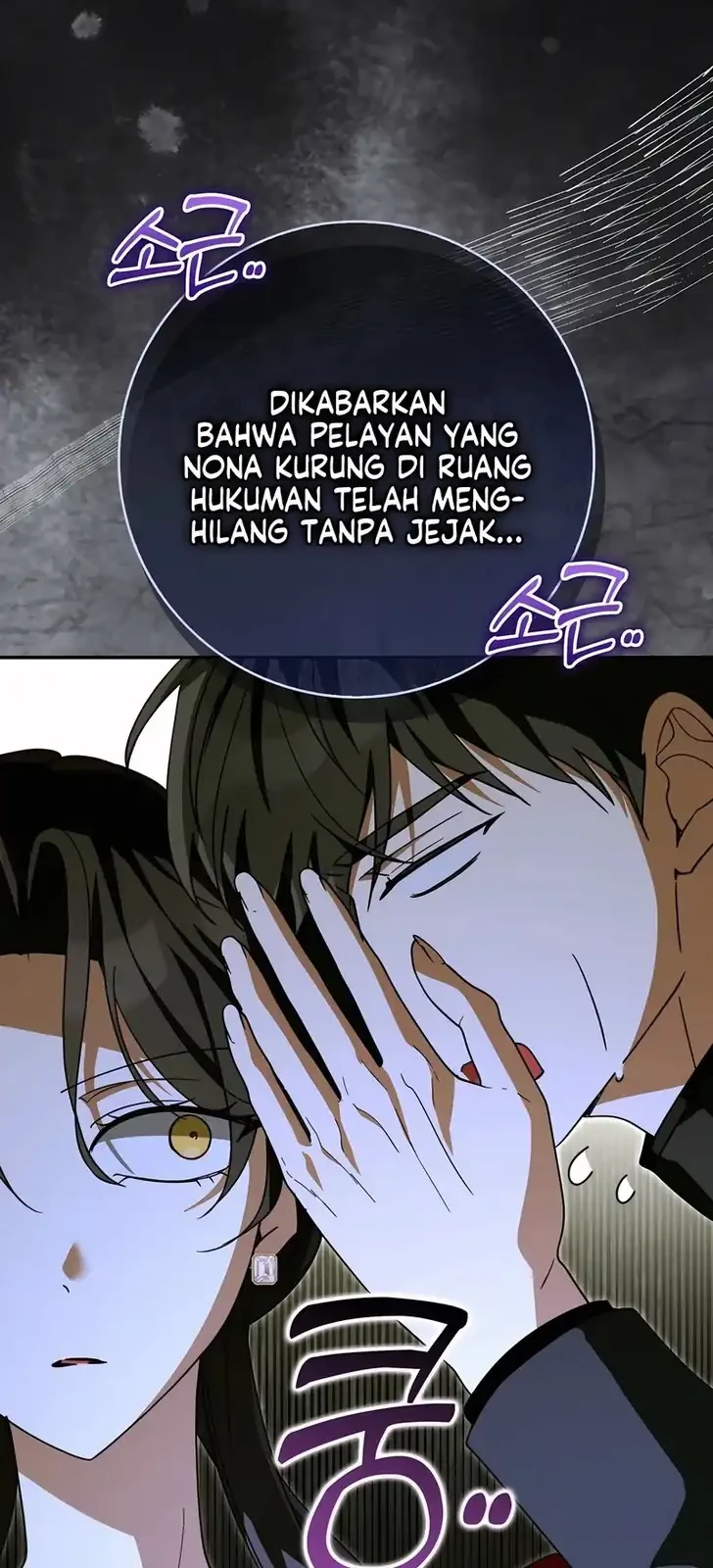I Will Try to Save My Dad Chapter 20 Gambar 56