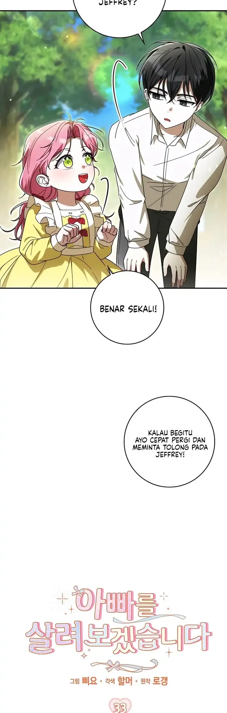 I Will Try to Save My Dad Chapter 33 halaman 7