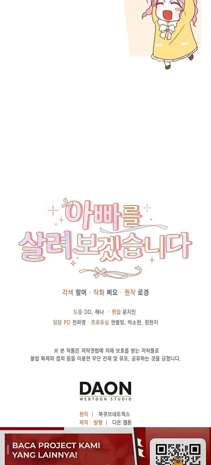 I Will Try to Save My Dad Chapter 7 Gambar 56