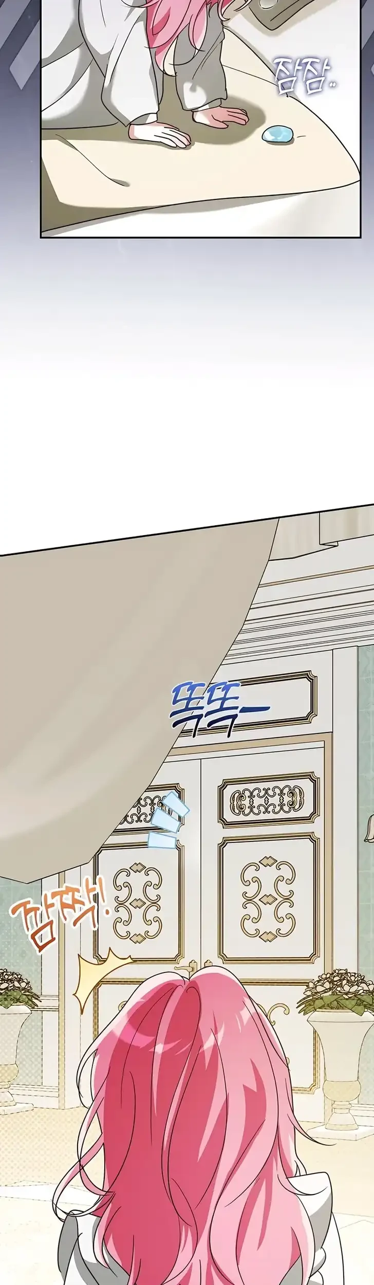 I Will Try to Save My Dad Chapter 8 Gambar 57