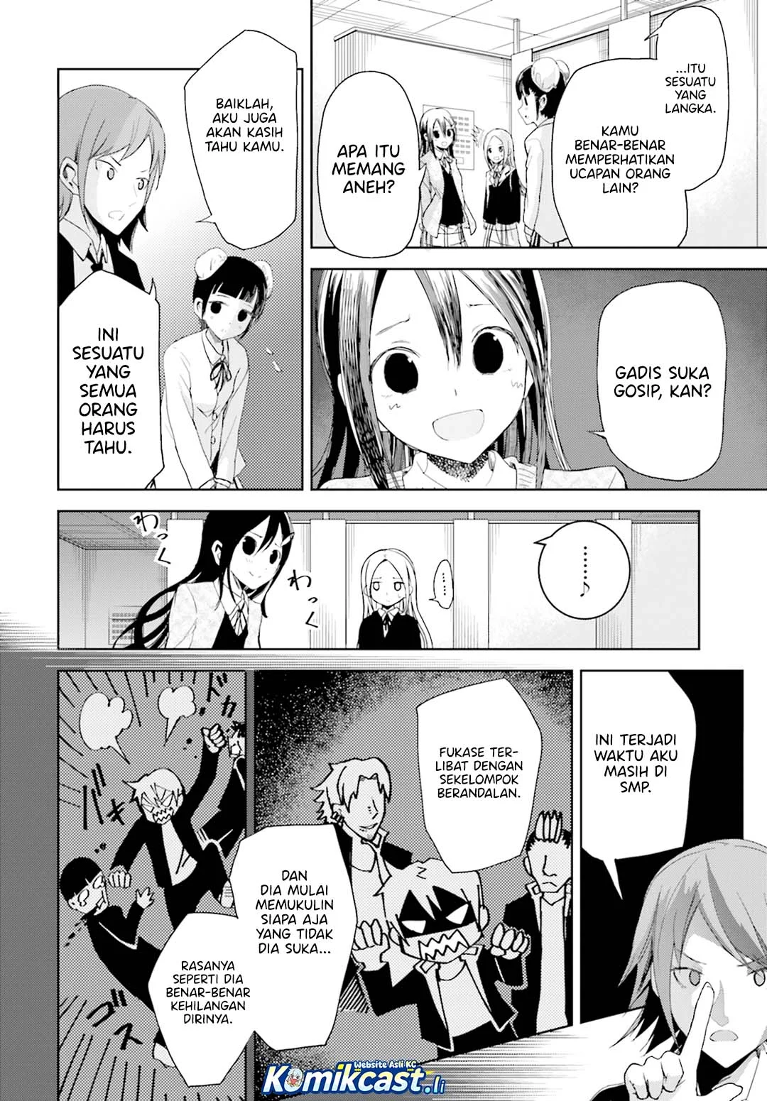 ib: Instant Bullet Chapter 11 Gambar 16