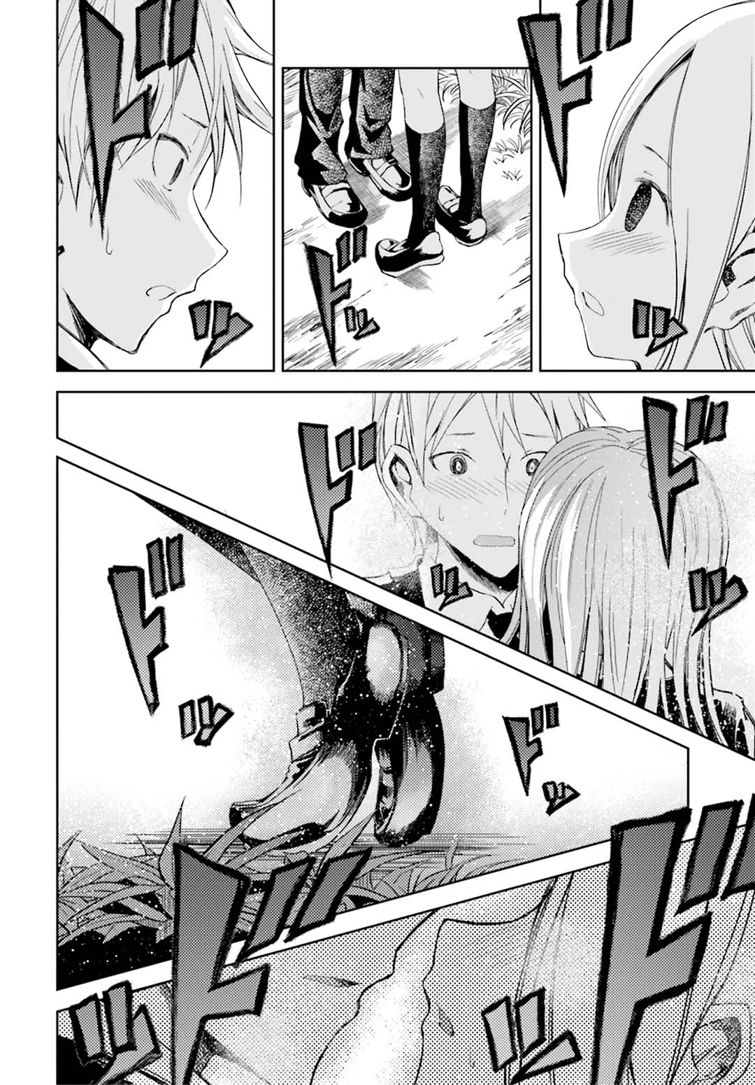 ib: Instant Bullet Chapter 11 Gambar 32