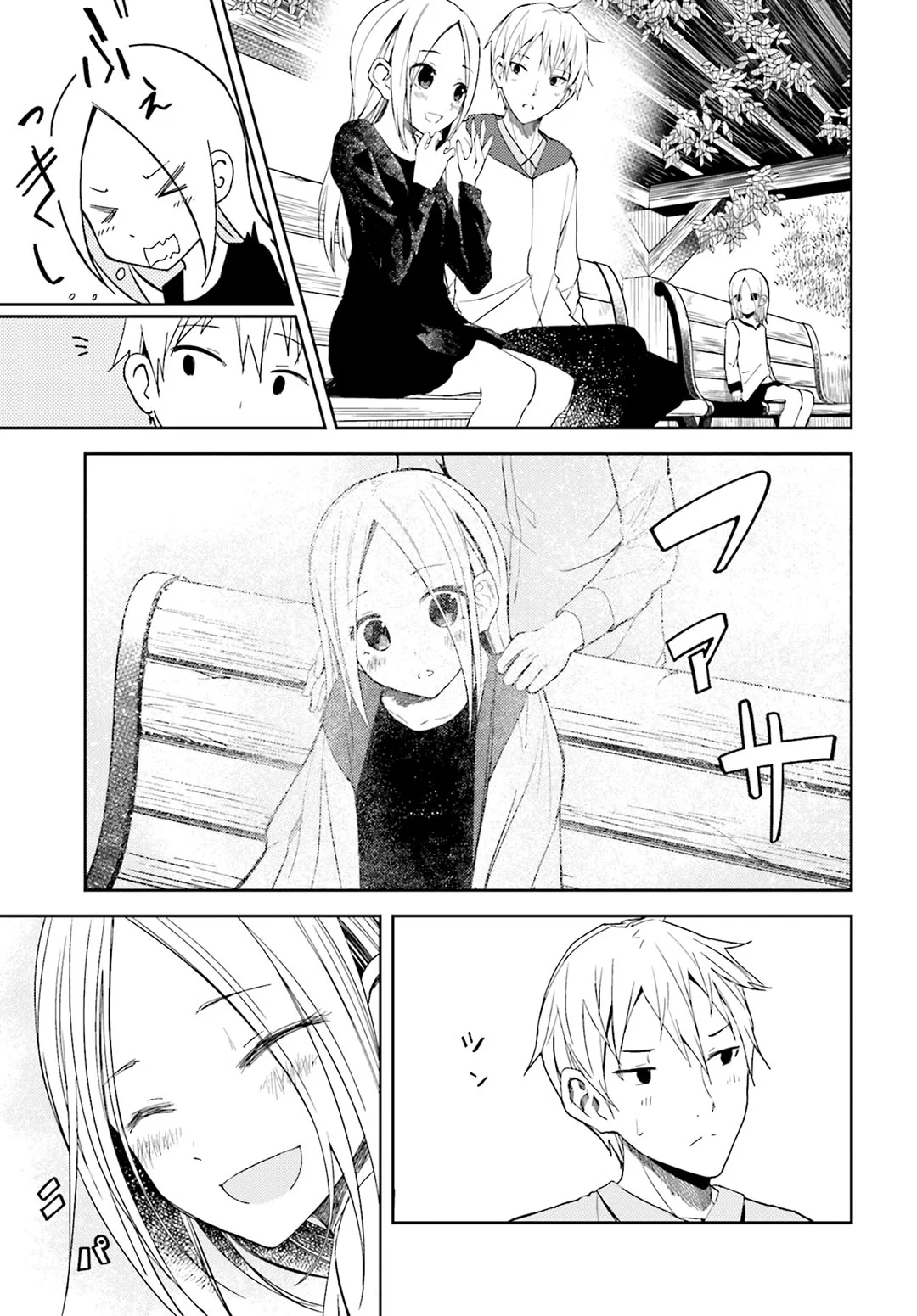 ib: Instant Bullet Chapter 13 Gambar 8