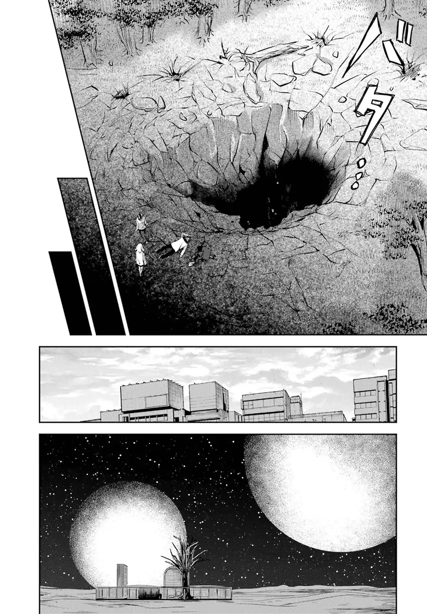 ib: Instant Bullet Chapter 15 Gambar 11