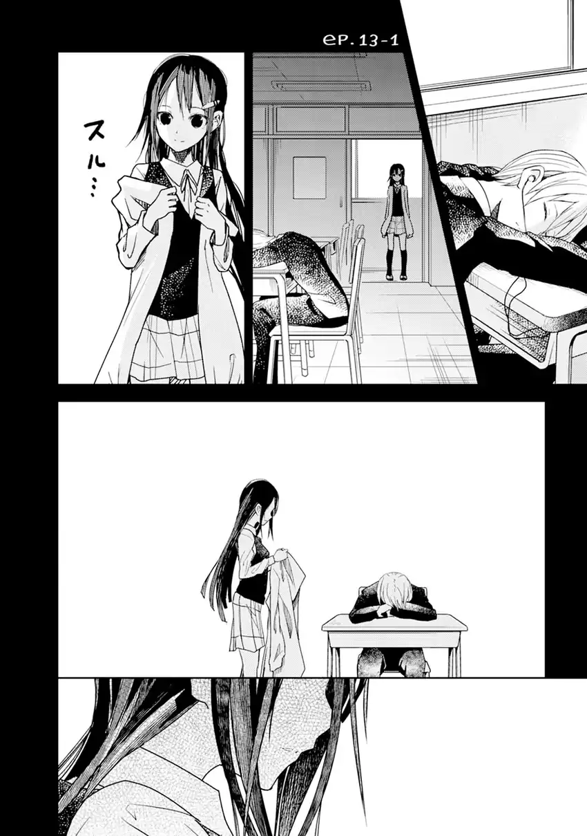 ib: Instant Bullet Chapter 16.5 Gambar 15