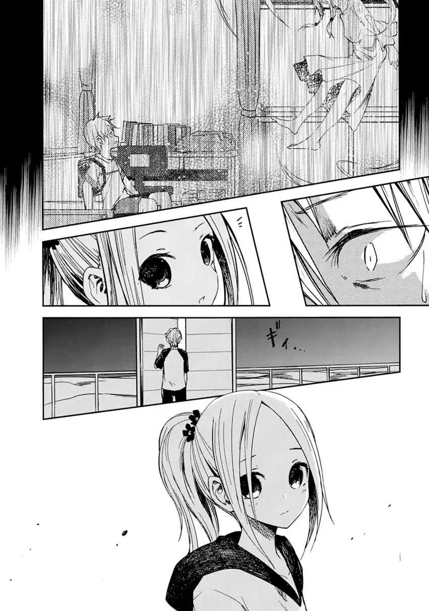 ib: Instant Bullet Chapter 16 Gambar 9