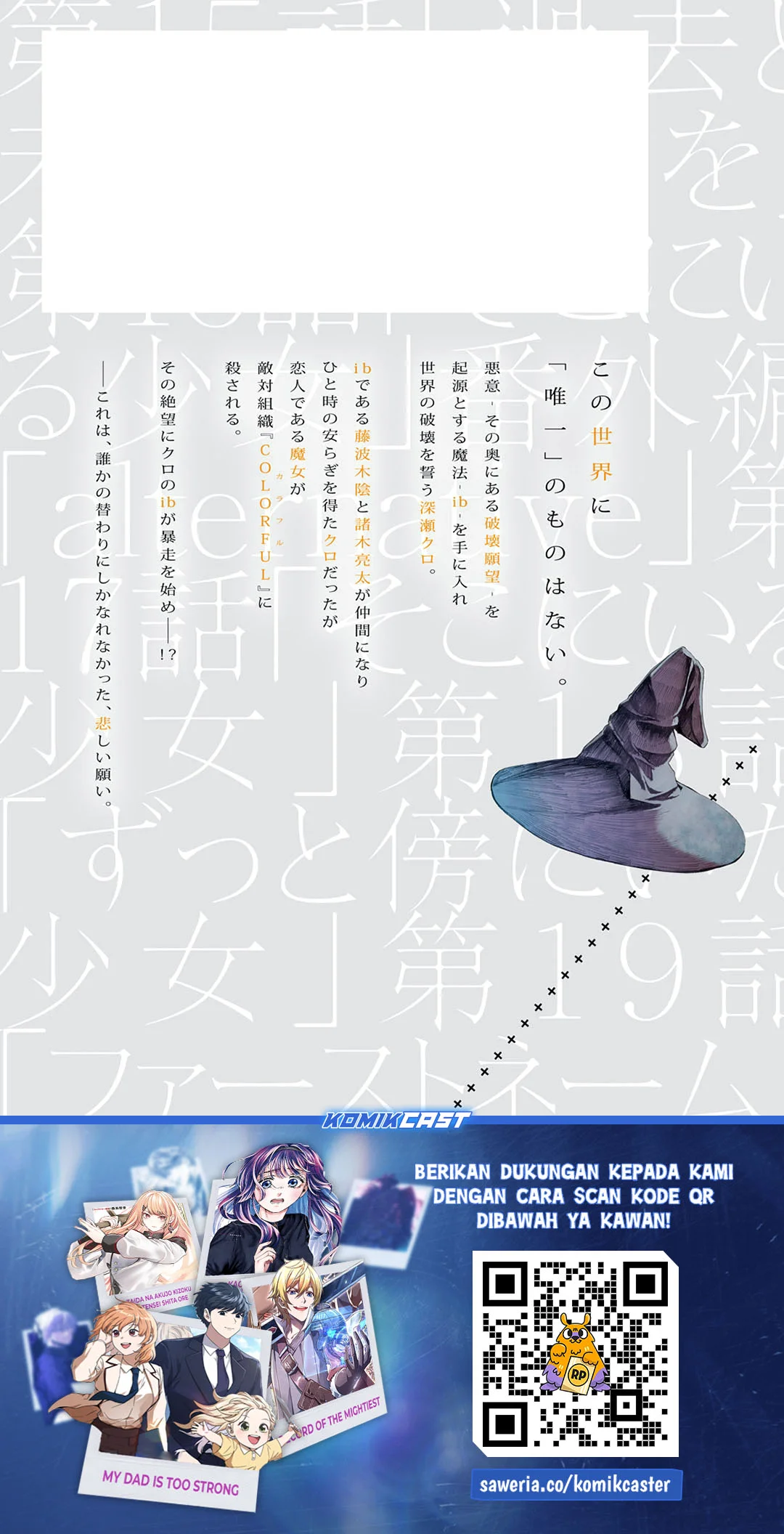 ib: Instant Bullet Chapter 19 Gambar 42