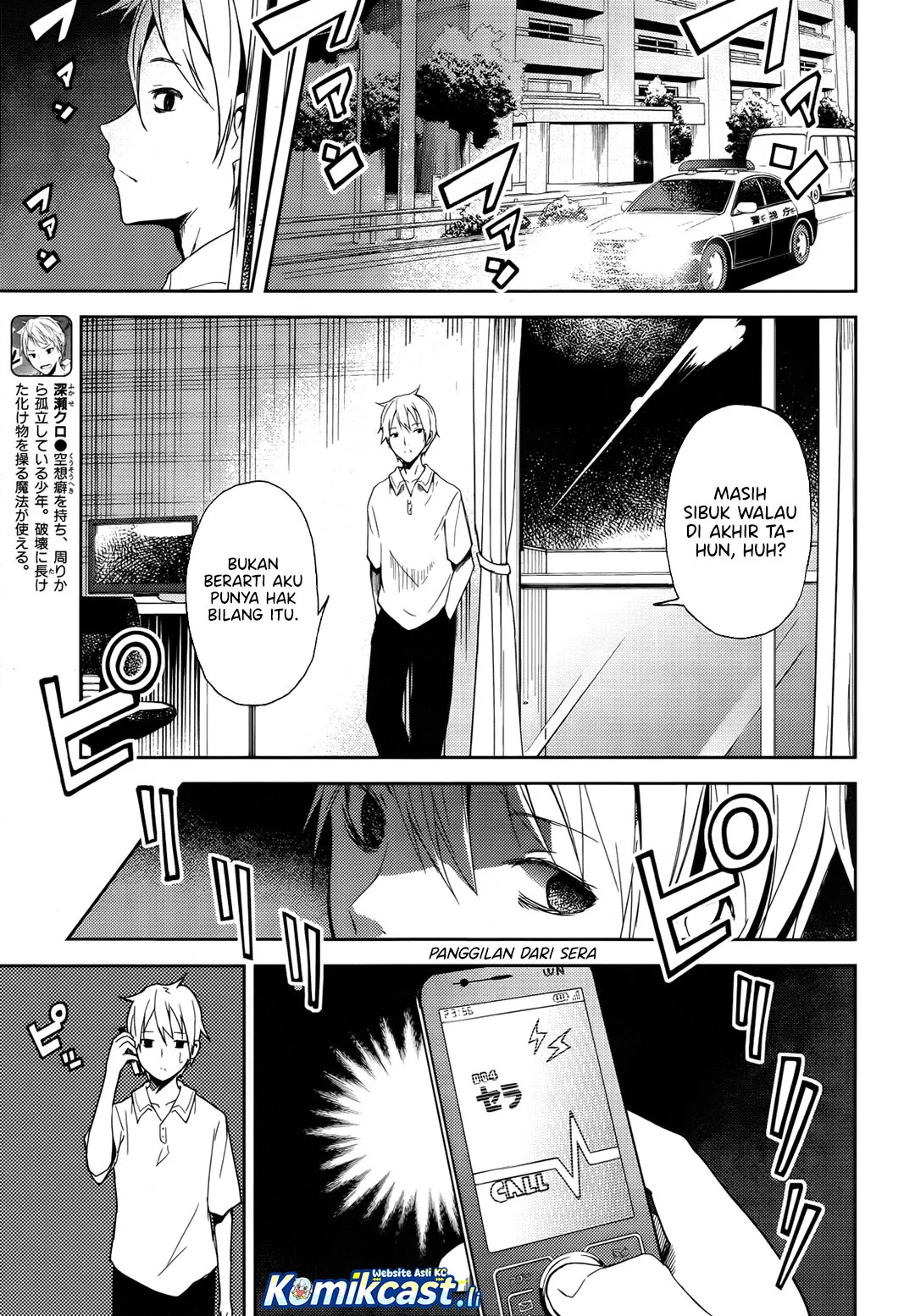 ib: Instant Bullet Chapter 2 Gambar 4