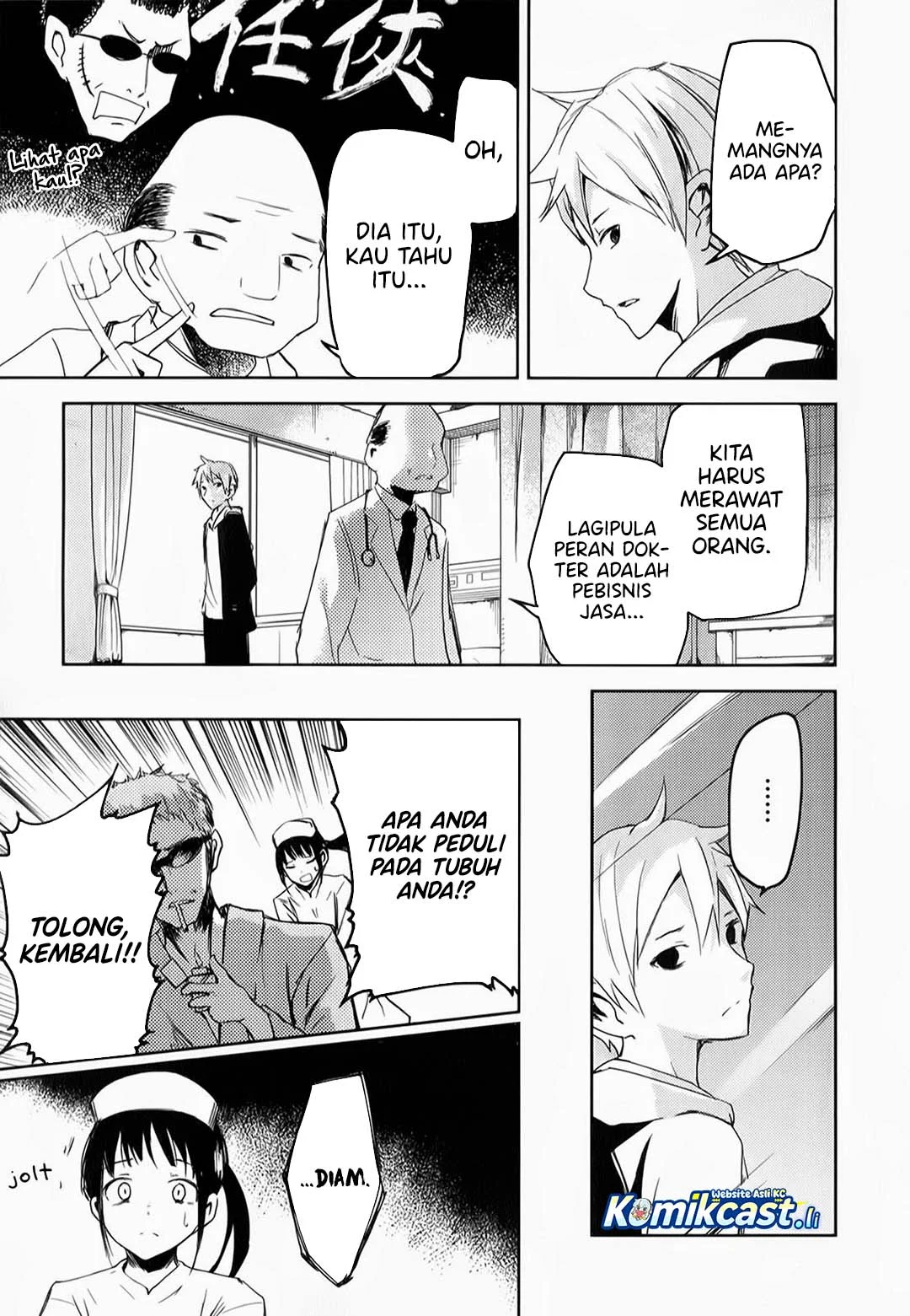 ib: Instant Bullet Chapter 6 Gambar 20