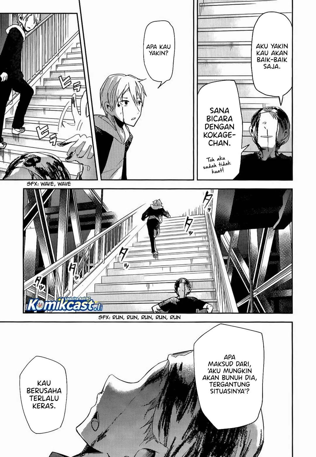 ib: Instant Bullet Chapter 8 Gambar 36