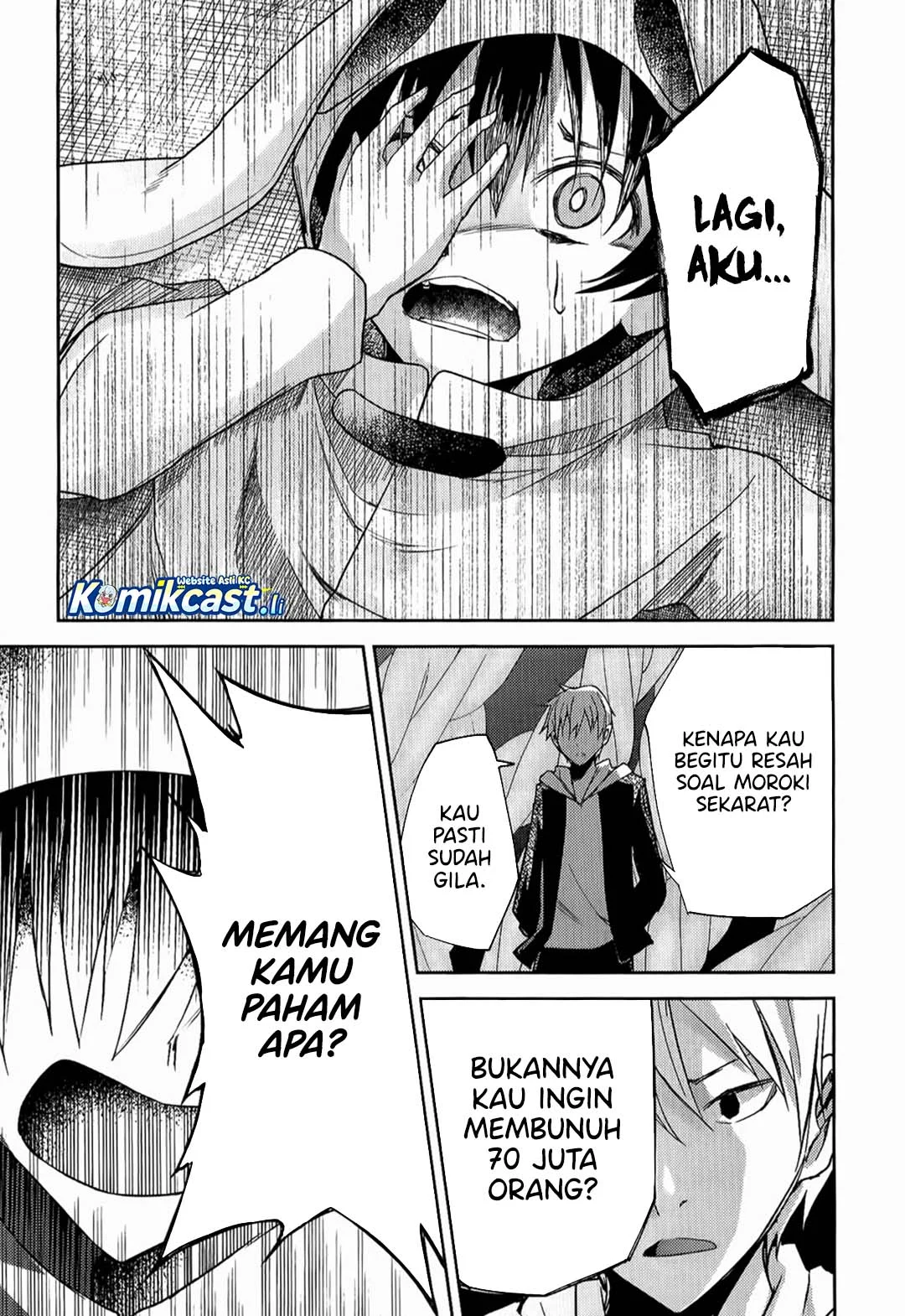 ib: Instant Bullet Chapter 9 Gambar 24