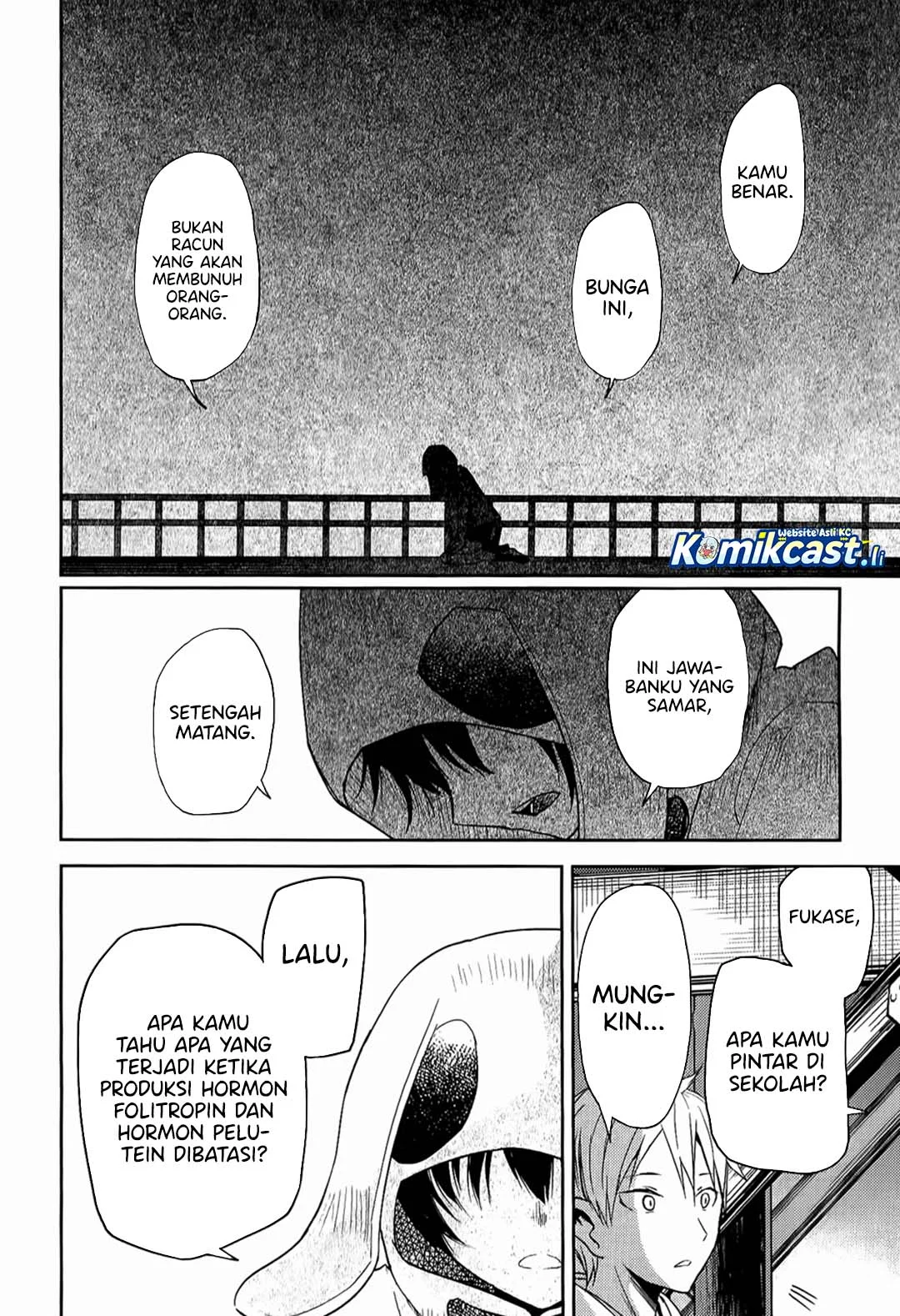 ib: Instant Bullet Chapter 9 Gambar 27
