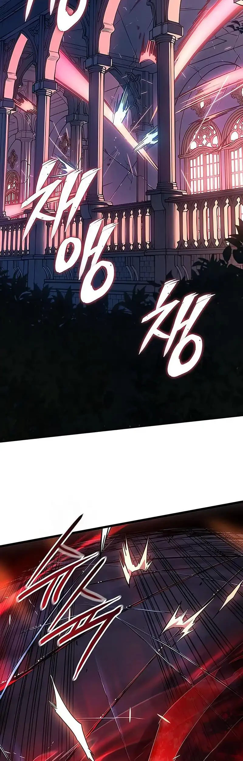 Baca Manhwa Ice Lord Chapter 41 Gambar 2