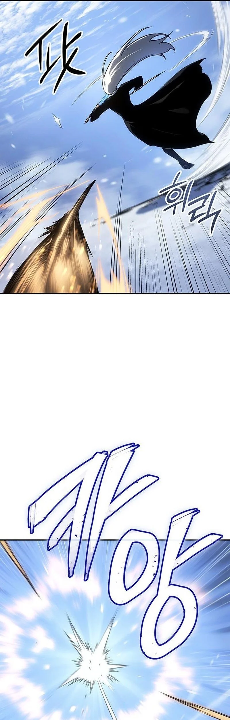 Ice Lord Chapter 52 Gambar 26