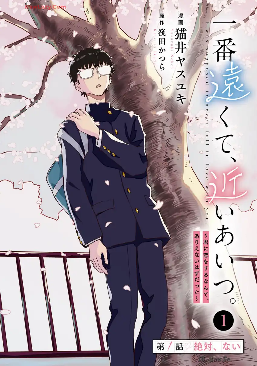 Ichiban Tookute, Chikai Aitsu. ~Kimi ni Koi wo Suru nante, Arienai Hazu Datta~ Chapter 1 Gambar 4