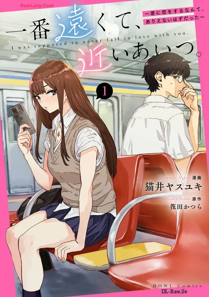 Komik Ichiban Tookute, Chikai Aitsu. ~Kimi ni Koi wo Suru nante, Arienai Hazu Datta~ Chapter 4 gambar 1