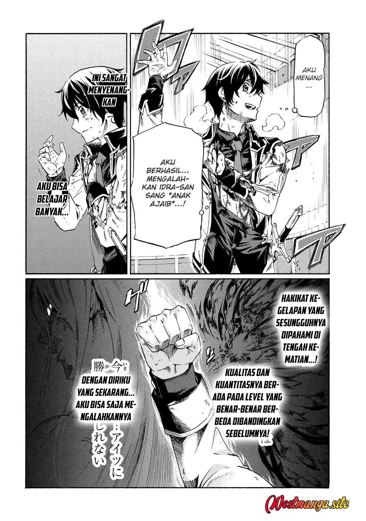 Ichioku-nen Button O Renda Shita Ore Wa, Kizuitara Saikyou Ni Natteita Chapter 41.2 Gambar 22