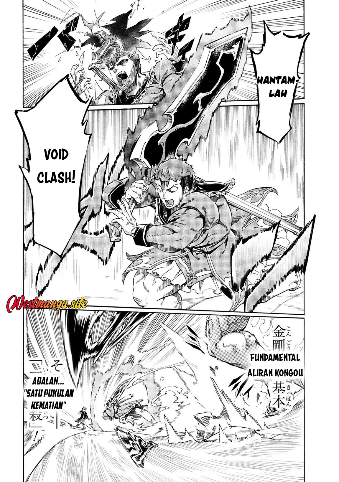 Ichioku-nen Button O Renda Shita Ore Wa, Kizuitara Saikyou Ni Natteita Chapter 42 halaman 11