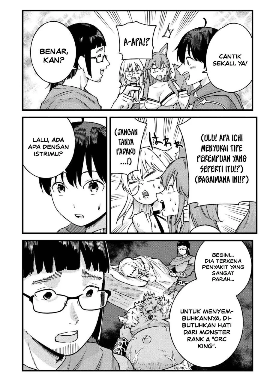 Ichiokunen Shugyou no Mujikaku Kensei Chapter 10 Gambar 14