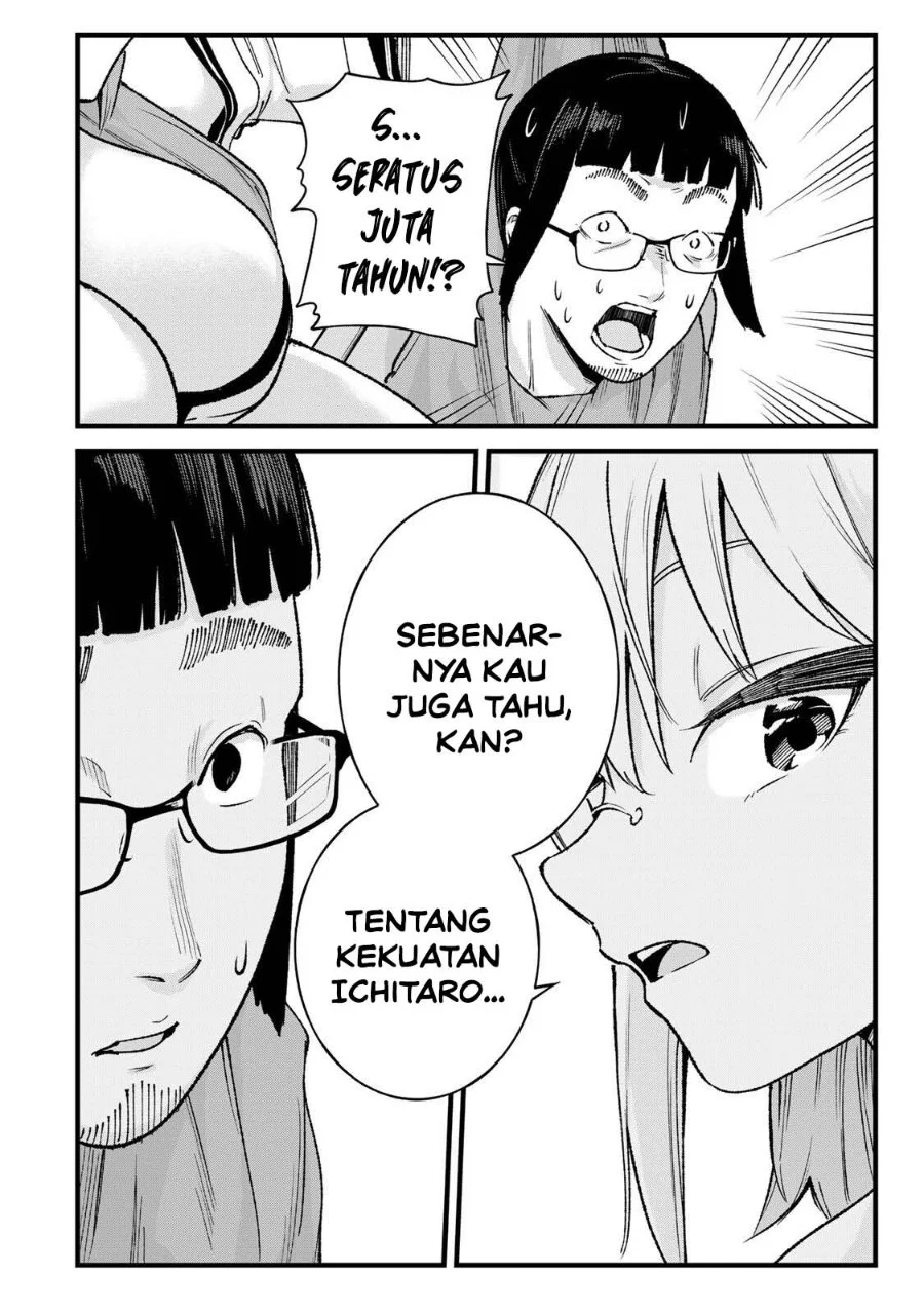 Ichiokunen Shugyou no Mujikaku Kensei Chapter 11 Gambar 12