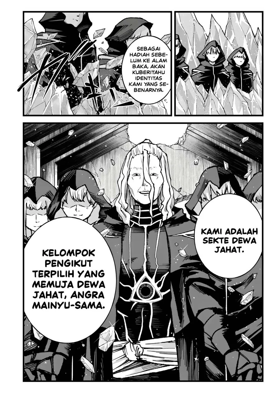 Ichiokunen Shugyou no Mujikaku Kensei Chapter 14 Gambar 14